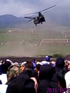 2010陸上自衛隊総合火力演習