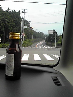 おはようございます