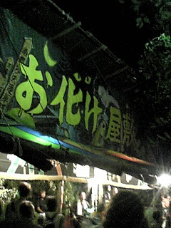 バドさん～いますか？