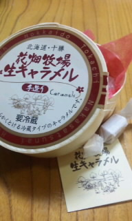 伊豆の国市　建築