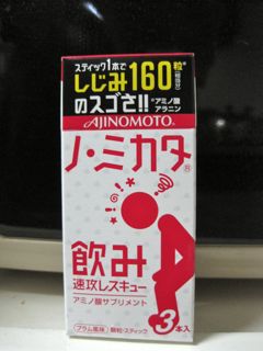 呑んでしまいたい時も。。。