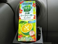 結構好き♥