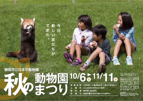 探してみてください。