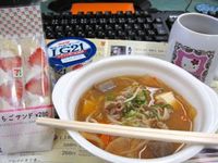 待ってました！セブンイレブンさん！