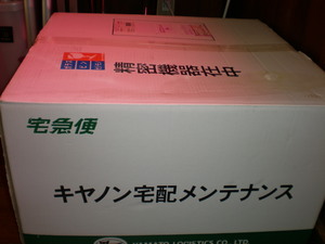やっと、帰って来た～！！＾＾；