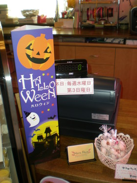 ハロウィン～＾＾；