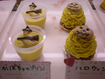 かぼちゃのケーキ～＾＾；