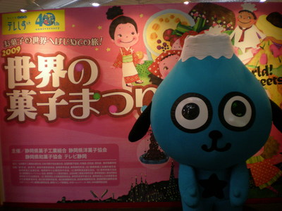 菓子祭り（＾＾；