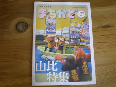 由比特集～