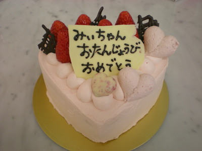ピンクのハート＾＾；