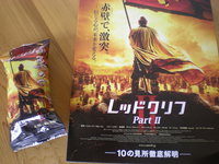 話題の映画へ～