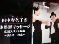 やります！！