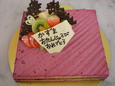 お誕生日ケーキ＾＾；