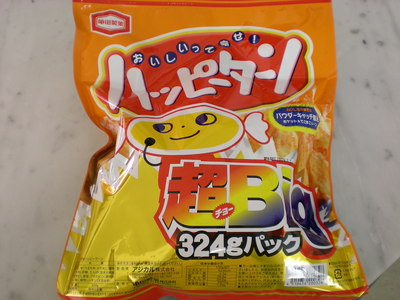 詩・・・