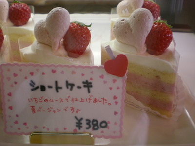 夏バージョン～＾＾；