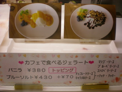 いよいよです～＾＾；
