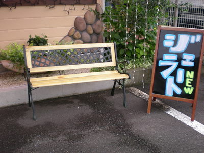 やっとの思いで・・・