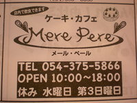 ミニバスケット～＾＾；