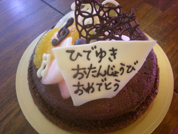 こんなお誕生日ケーキもあります～＾＾；