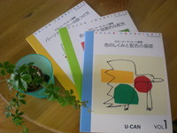 線越え