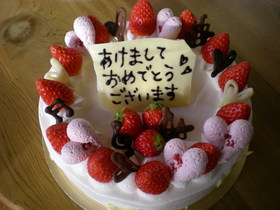 良いお年を～♪♪＾＾；