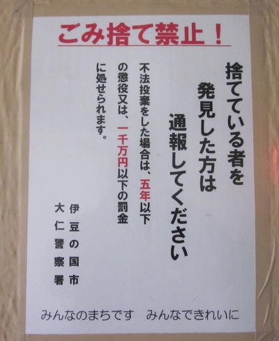 落ち葉の溜まる地下道