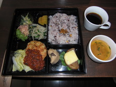 すそのブログ村