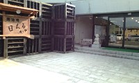 日帰り温泉！！伊豆温泉村・ほたる