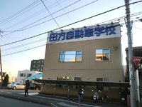 運転免許証講習会in田方自動車学校
