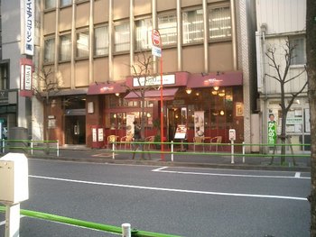 東京へ出張