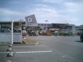 マウス壊れる。