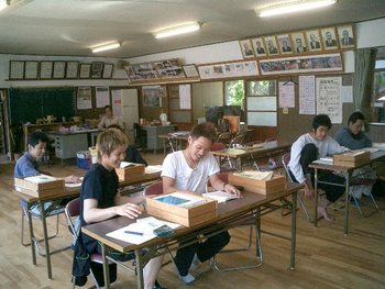 伊豆職業訓練校