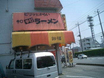 建物登記に同行