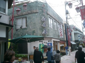 地縄張り