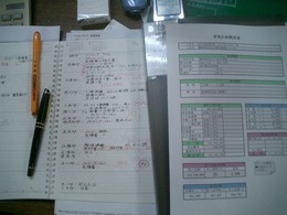 プレゼンがやっと出来た