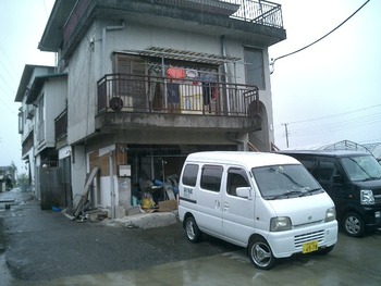 韮山の現地調査