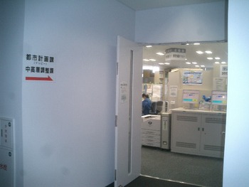 都市計画書類を出しに横浜へ