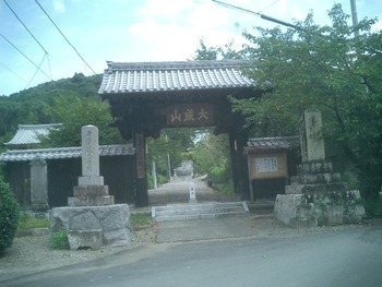 韮山金谷に耐震診断で