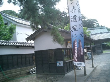 韮山金谷に耐震診断で