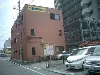 沼津に打ち合わせに