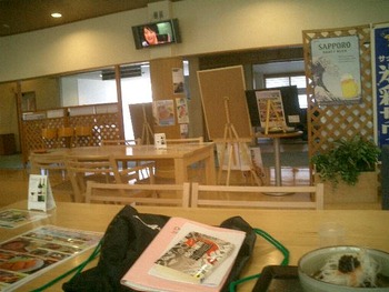 休日スーパー銭湯に