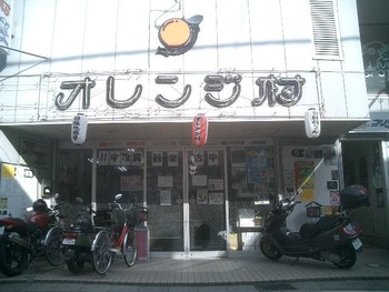 ニューイヤーライブに出かける