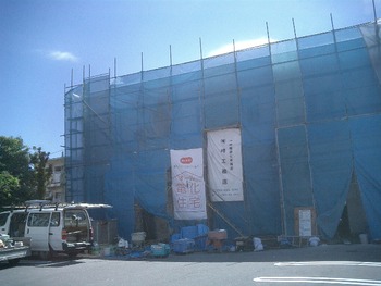 G邸その後
