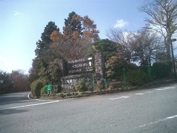 KM邸の杭打ちだった