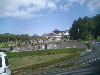 末広山へ