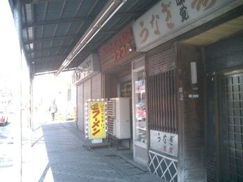 管理建築士の講習会だった