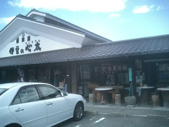 小下田S邸は完成