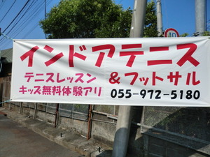 看板つけました