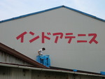 看板つけました