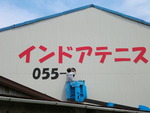 看板つけました